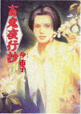 织云记动画海报