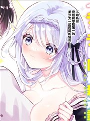 丰颊漫画封面