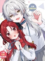 月下织锦漫画封面