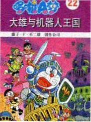 舞台之外综艺海报